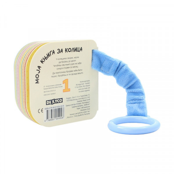 Moja Knjiga Za Kolica: Brojevi 