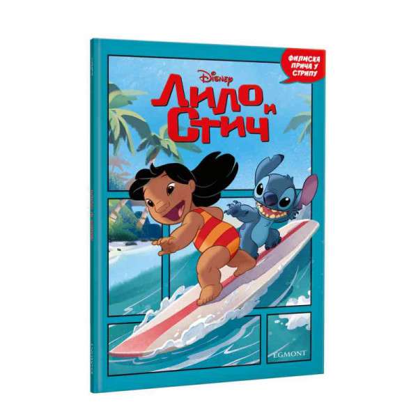 Disney Lilo I Stič - Filmska Priča U Stripu 
