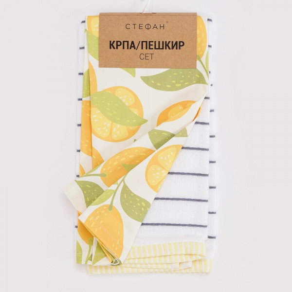 Stefan set kuhinjska krpa i kuhinjski peškir,limun 