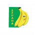 Pikom slikovnice voće - Banana 