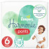 Pameprs Harmonie pants 6, 15+kg 18kom 