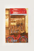 Stefan kuhinjska krpa, 50x70
