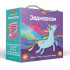 Igraj se i uči: Jednorozi SASSI 