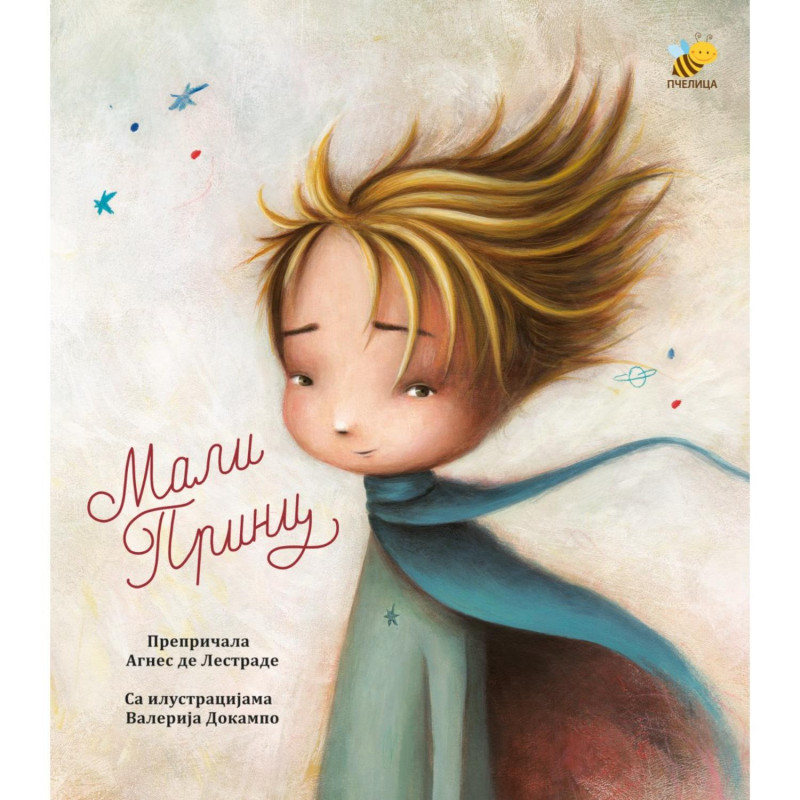 Pcelica Mali princ - slikovnica 