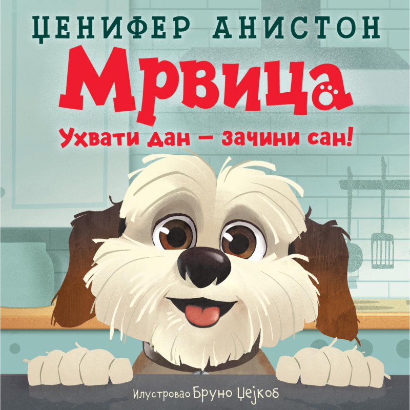 Mrvica: Uhvati dan, začini san! - Dženifer Aniston 