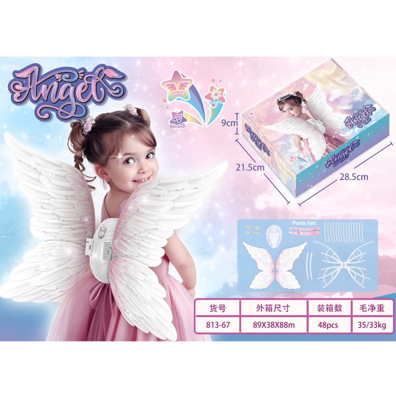 HK Mini krila za devojčice 