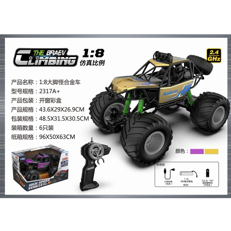 HK Mini terenski kamion na daljinski 