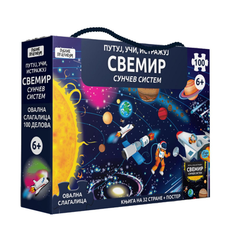 Putuj,uči,istražuj - SVEMIR - Sassi 