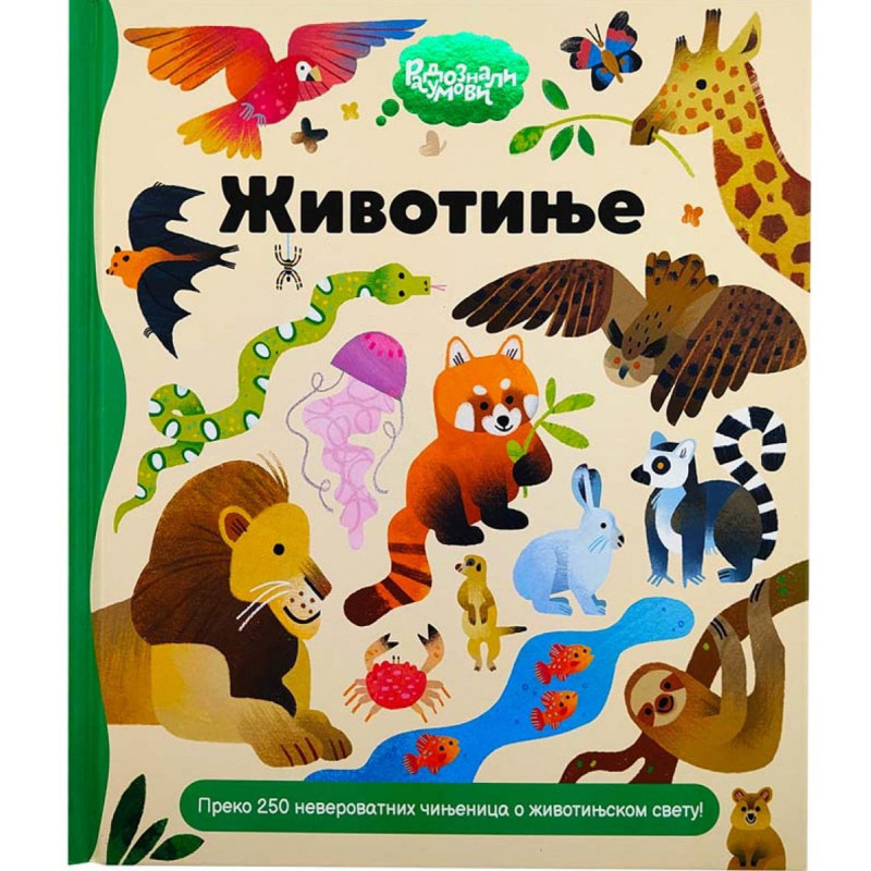 Radoznali umovi: Životinje 