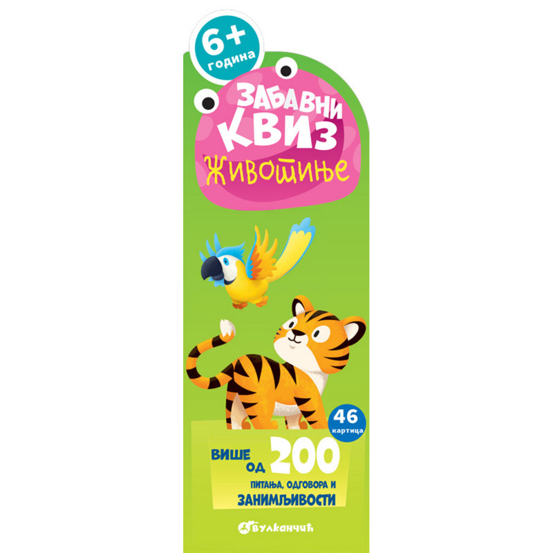 Zabavni kviz: Životinje 