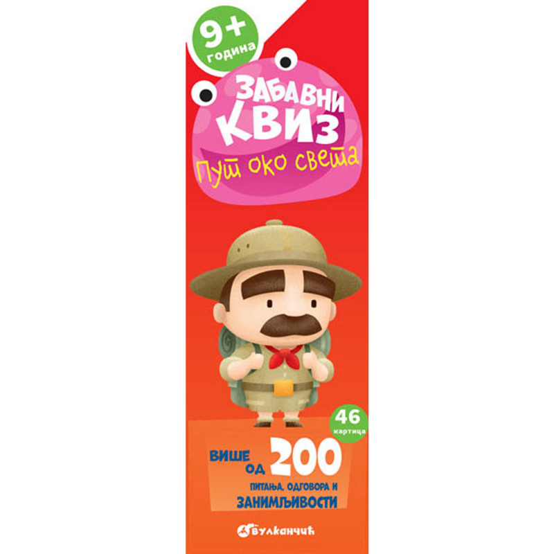 Zabavni kviz: Put oko sveta 