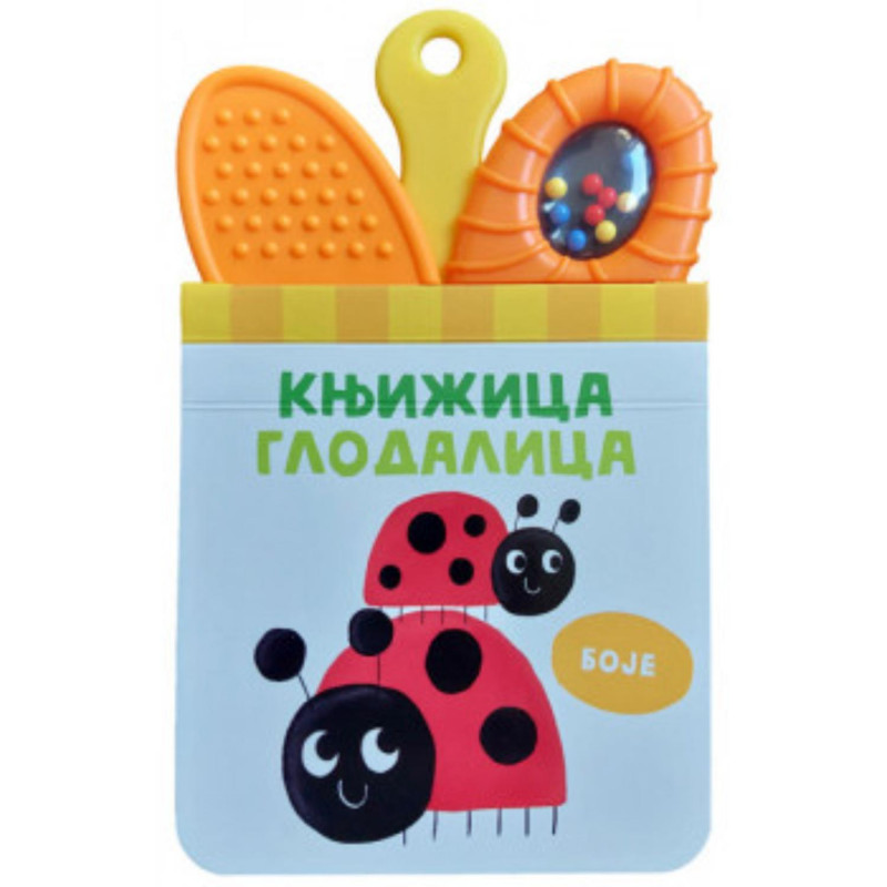 Knjižica glodalica: Boje 