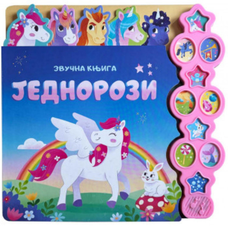 Zvučna knjiga: Jednorozi 