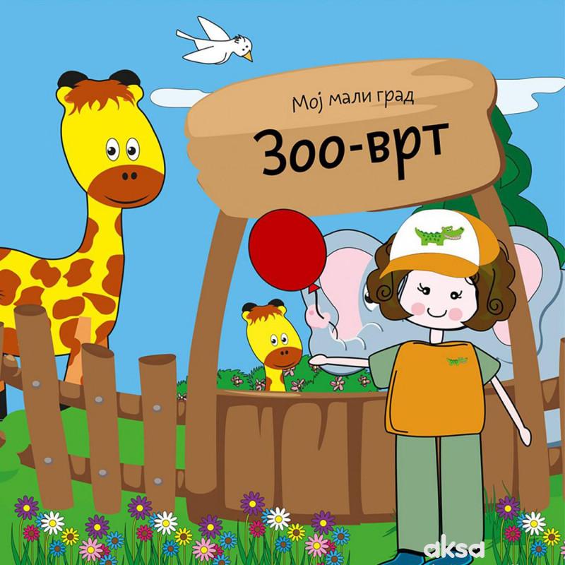Moj mali grad: Zoo-vrt