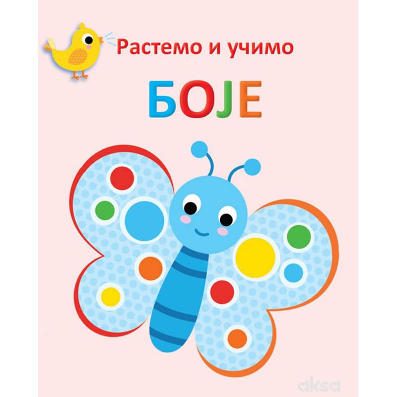 Rastemo i učimo: Boje