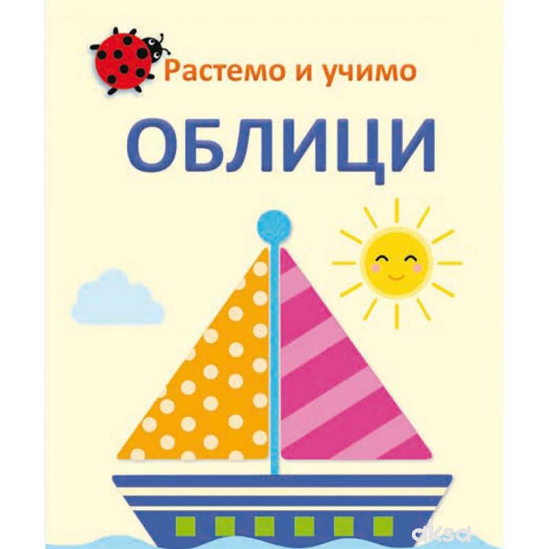 Rastemo i učimo: Oblici