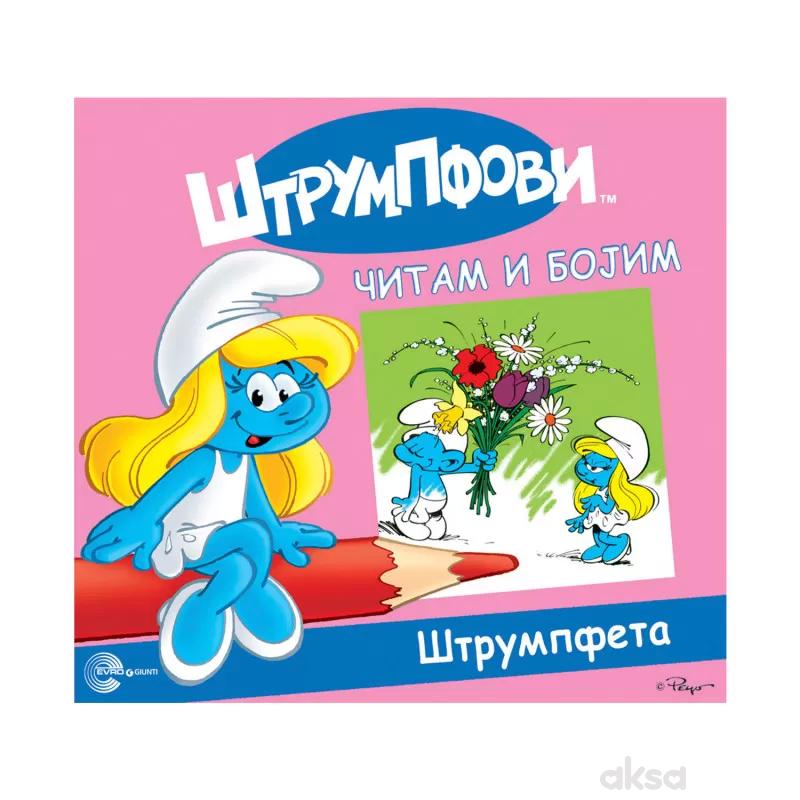 Evro-Giunti Strumpfovi čitam i bojim