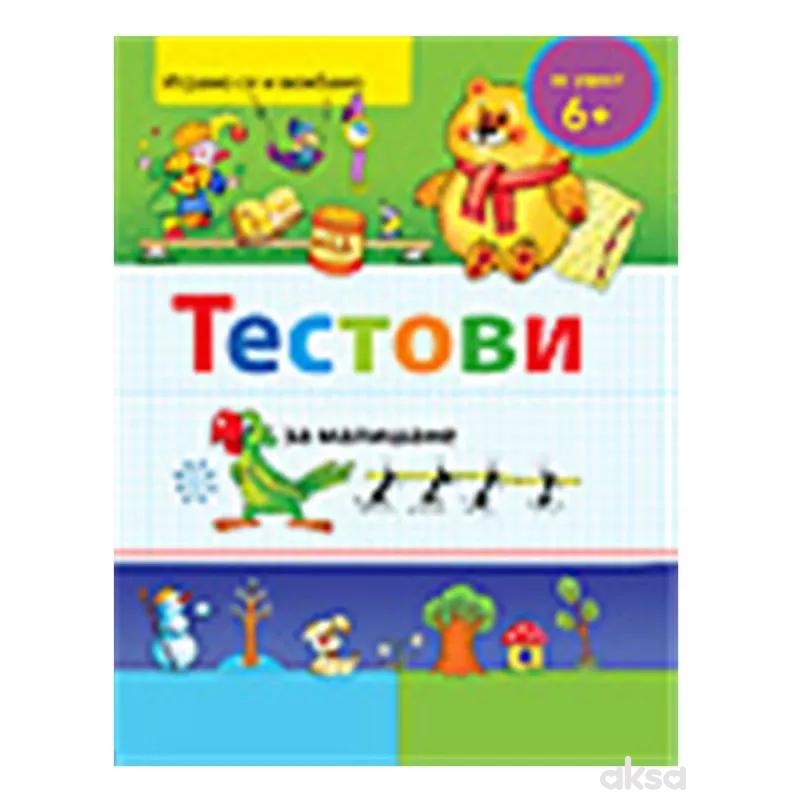 Vulkan Testovi za mališane +6 godina 