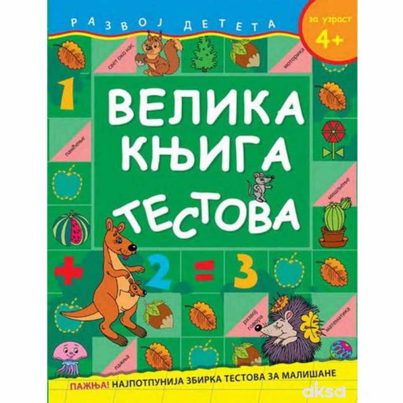 Vulkan Velika knjiga testova 4-5 godina 