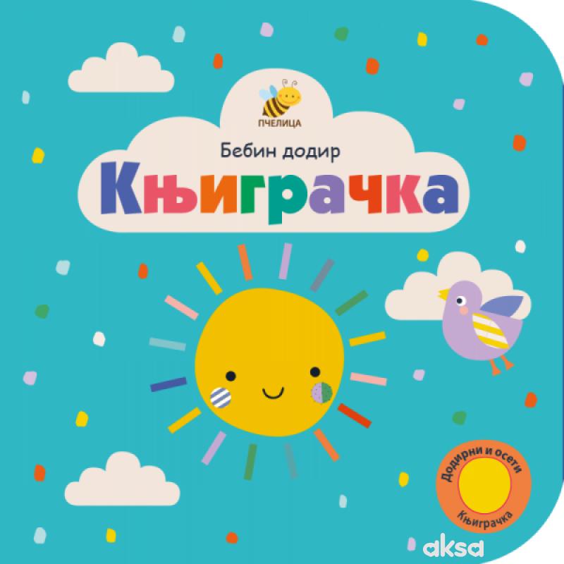 Pčelica Bebin dodir - Knjigračka 