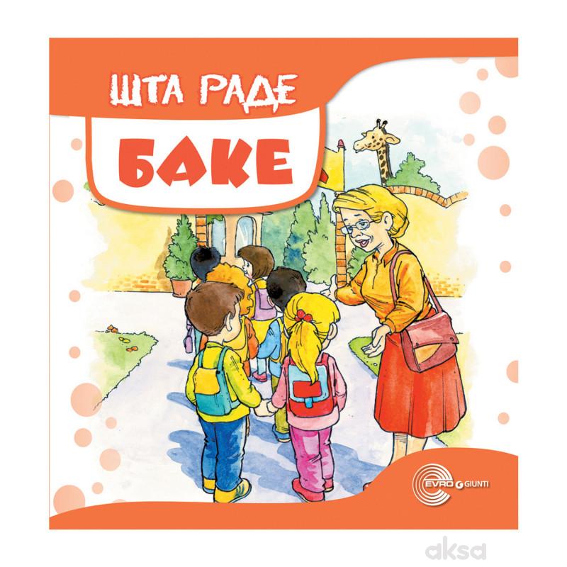 Evro-Giunti Sta rade...