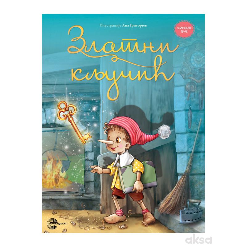 Evro Giunti Zlatni kljucic