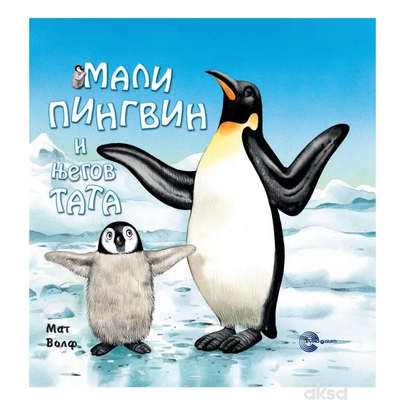Evro Giunti Mali pingvin i njegov tata 