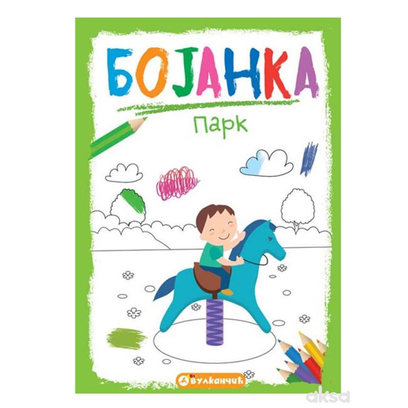 Vulkan, Bojanka: Park 