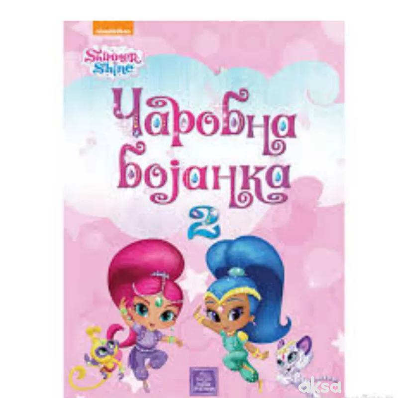 Publik Praktikum,SHIMMER&SHINE - Čarobna bojanka 2 