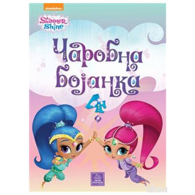 Publik Praktikum,SHIMMER&SHINE-Čarobna bojanka 4 