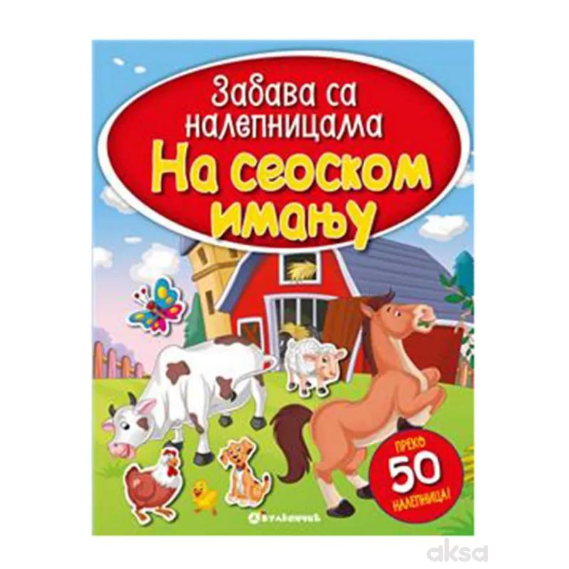 Vulkan Zabava sa nalepnicama - Na seoskom imanju