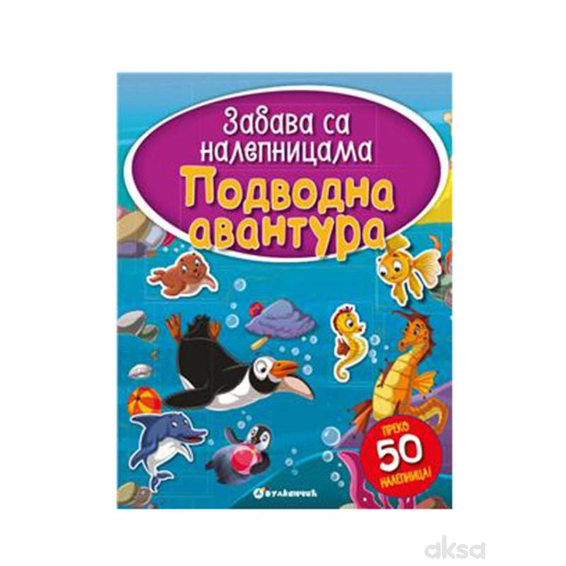 Vulkan, Zabava sa nalepnicama - Podvodna avantura