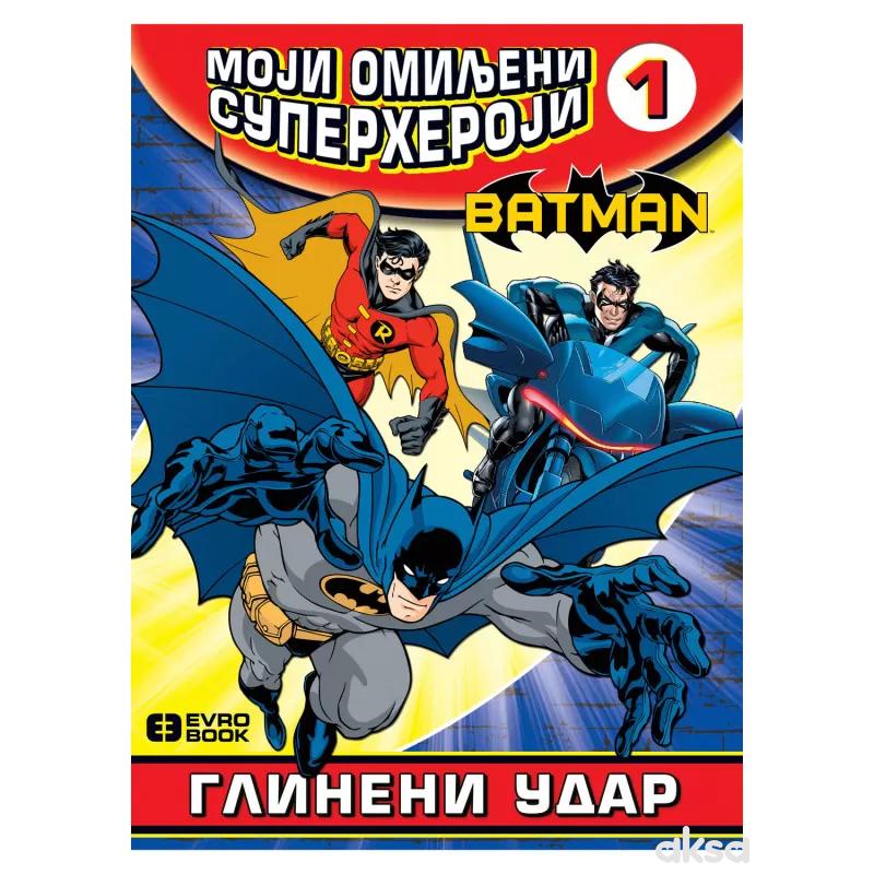 Evro-Giunti, Moji Omiljeni Superheroji 