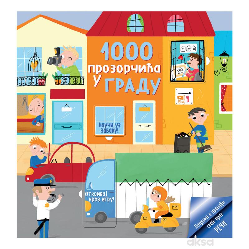 Laguna 1000 Prozorčića U Gradu 