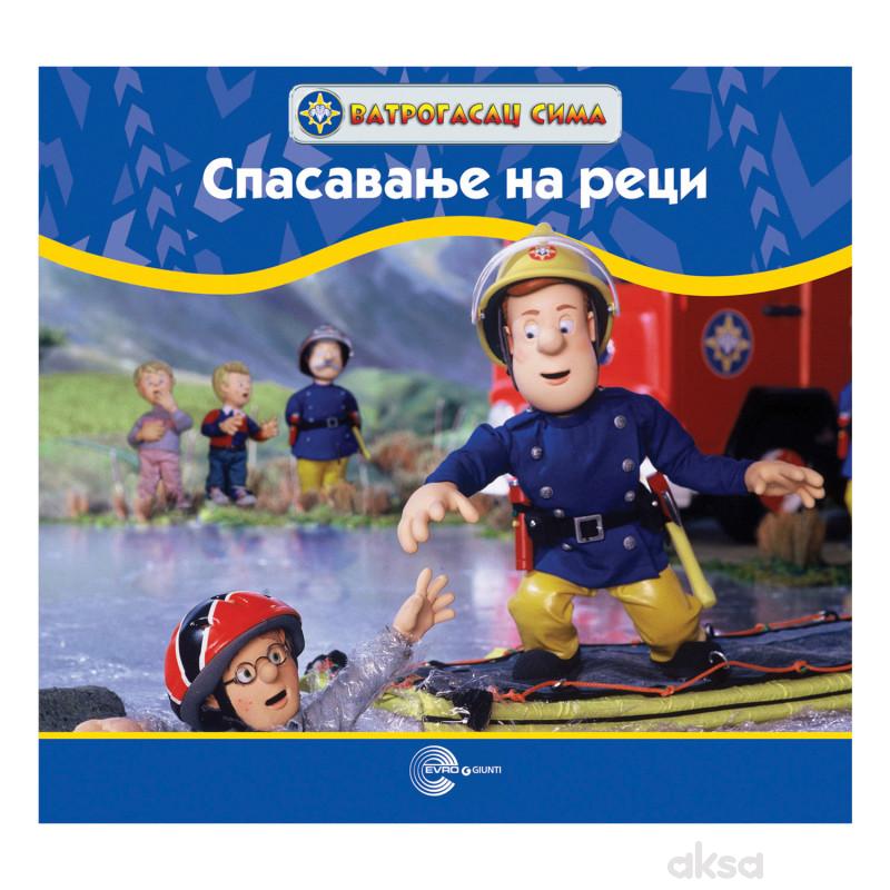 Evro Giunti Vatrogasac Sima Slikovnice