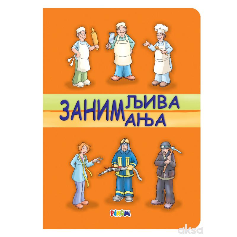 Pikom zanimljiva zanimanja 2621