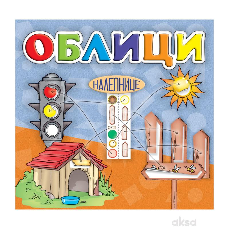 Pikom naučilice - oblici