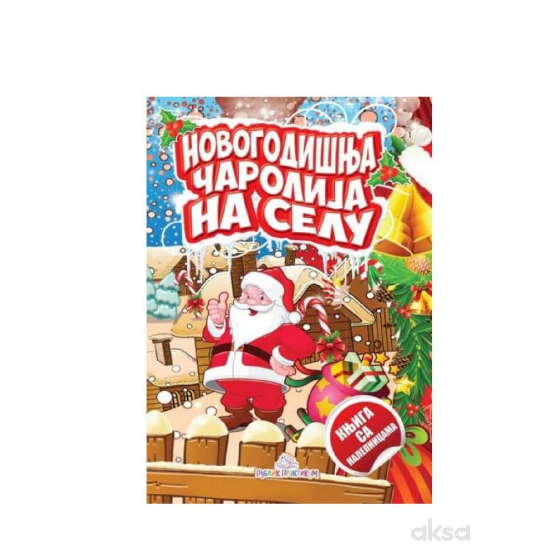 Novogodišnja čarolija na selu - knjiga sa nalep.