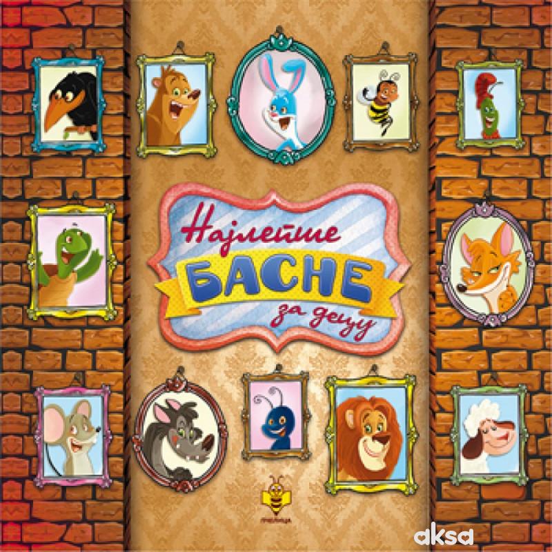 Pčelica, Najlepše basne za decu 