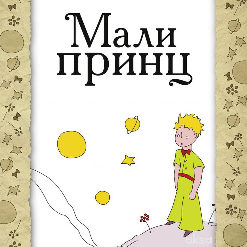 Laguna Mali princ tvrdi povez-A. de Sent Egziperi