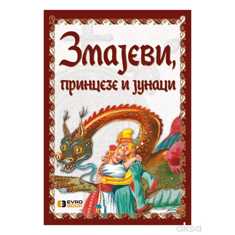 Evro-Giunti, Zmajevi Princeze Junaci