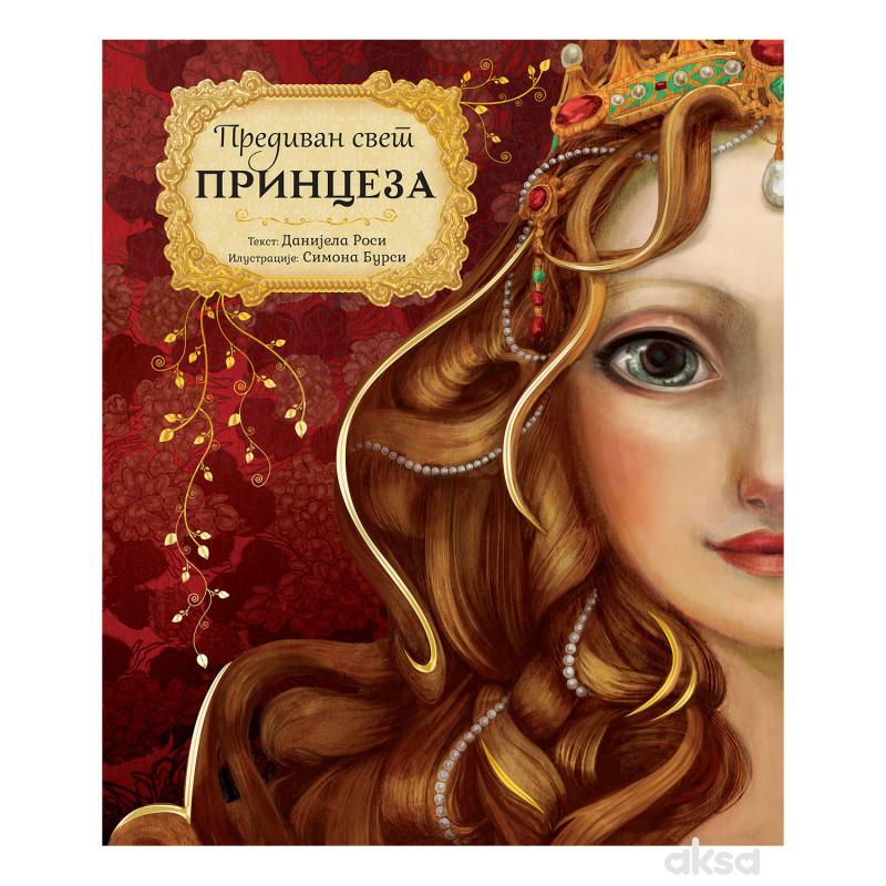 Predivan svet princeza - Danijela Rosi