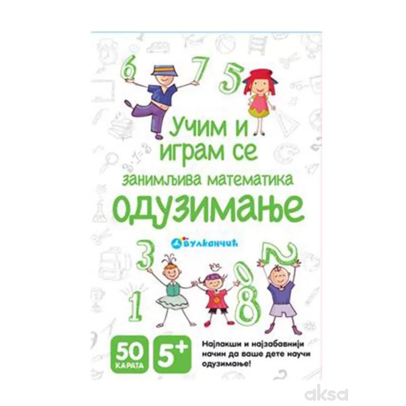 Vulkan Karte - Zanimljiva matematika: Oduzimanje