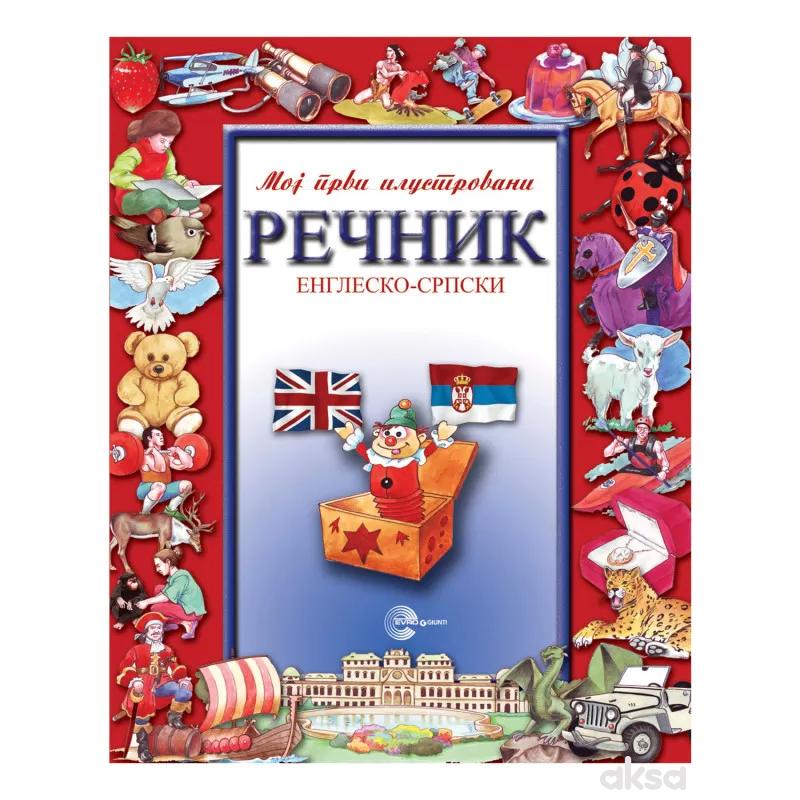 Evro Giunti, Moj prvi ilustrovani engleski recnik