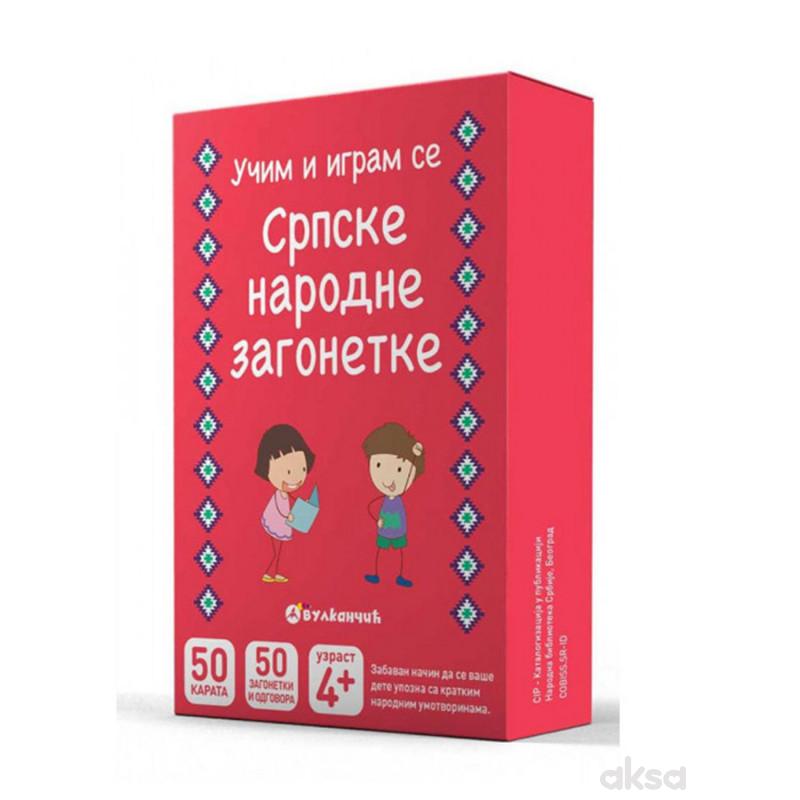 Karte - Srpske narodne zagonetke