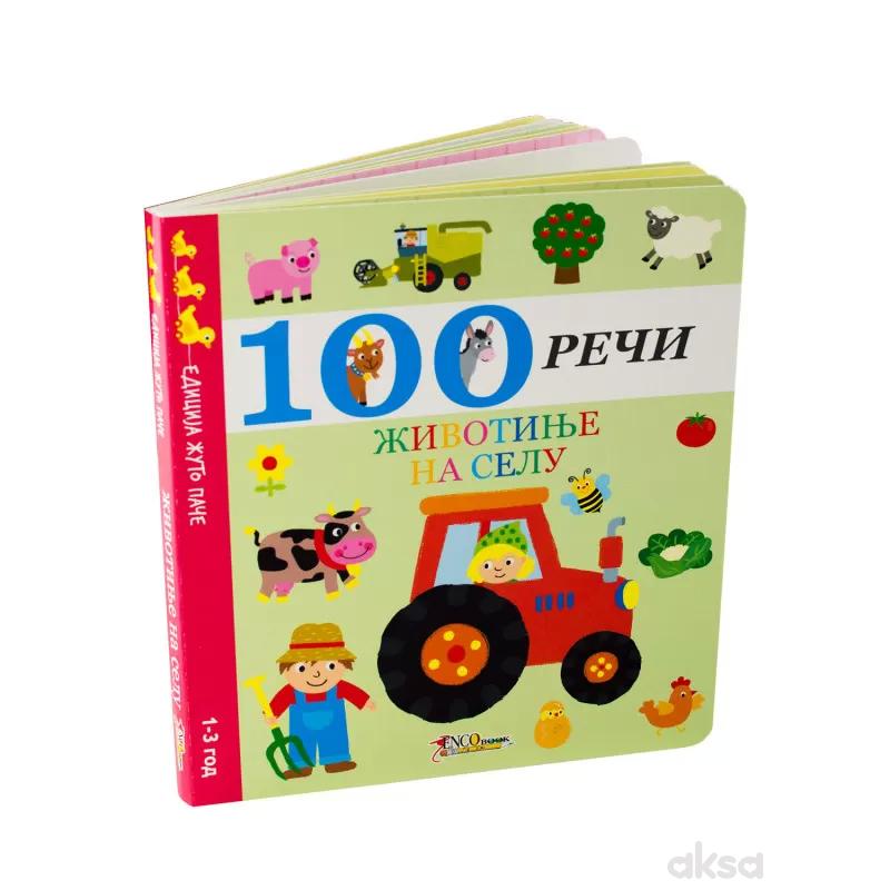 Enco book 100 reči-životinje na selu EB0216 