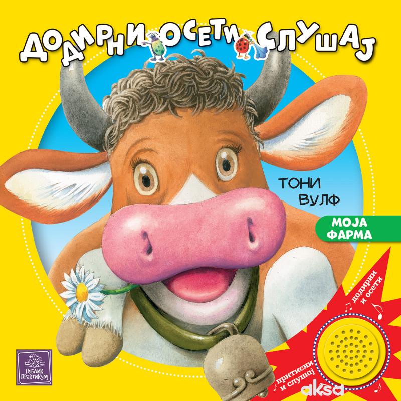 Publik praktikum Moja farma-dodirni, oseti, slušaj