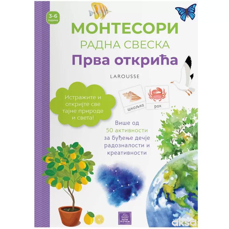 Larousse MONTESORI radna sveska - Prva otkrića