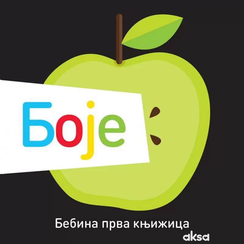 Bebina prva knjižica: Boje