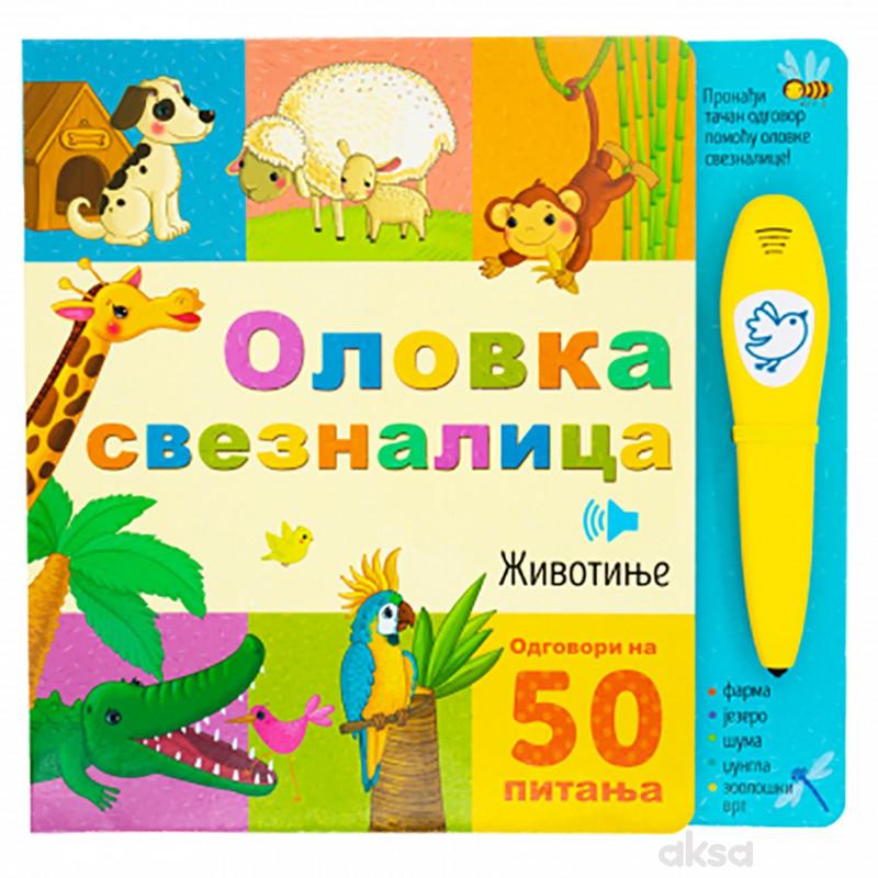 Olovka sveznalica: Životinje